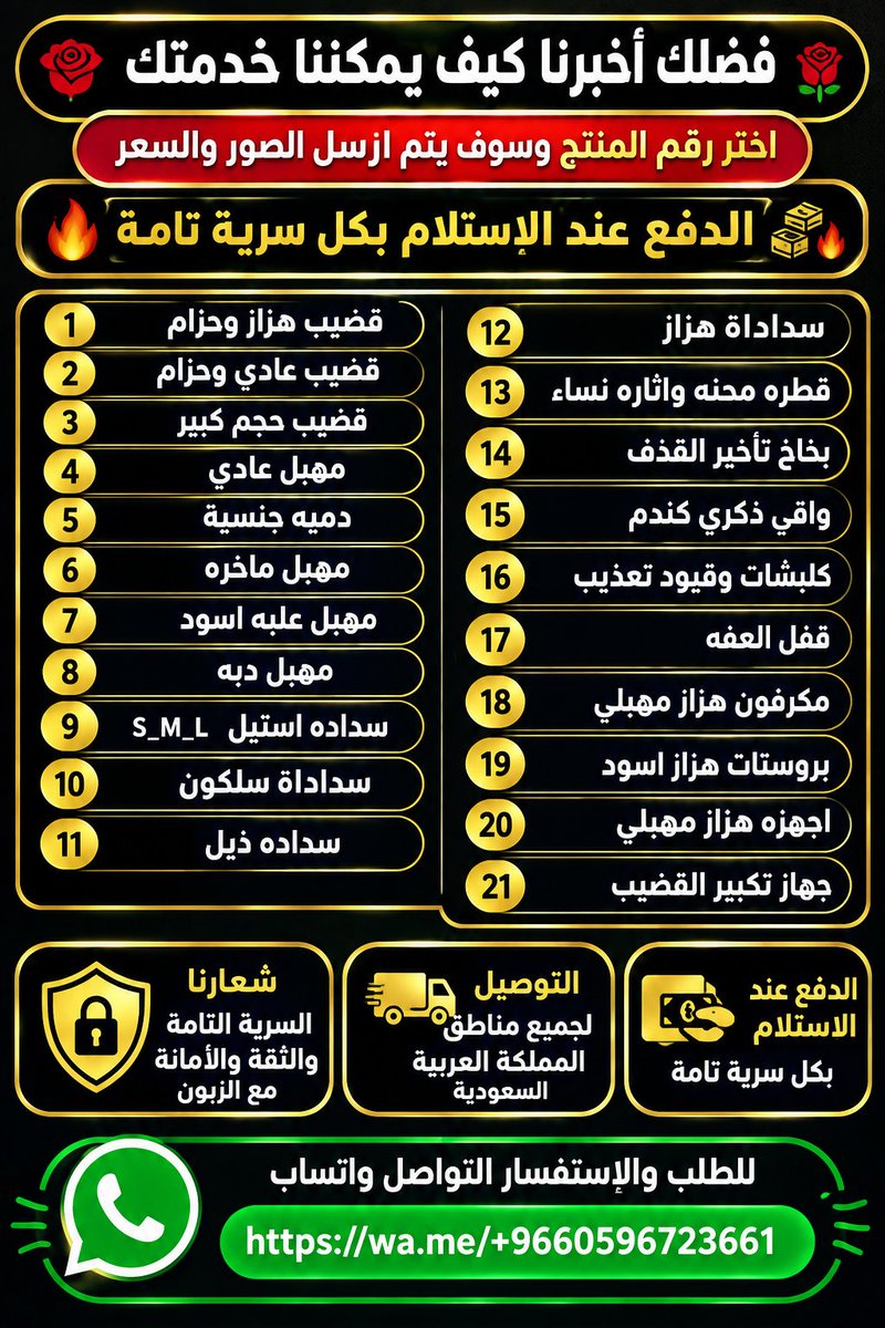 qod0b7's tweet photo. #الرياض #توصيل_الرياض #شحن_لجميع_مناطق_المملكة_ودول_الخليج #السعوديه #المملكه_العربيه_السعوديه 
https://t.co/F8eiHfaj5D
#الرياض https://t.co/3VQPJGuVnh
