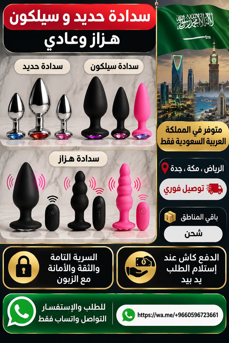 qod0b7's tweet photo. #الرياض #توصيل_الرياض #شحن_لجميع_مناطق_المملكة_ودول_الخليج #السعوديه #المملكه_العربيه_السعوديه 
https://t.co/F8eiHfaj5D
#الرياض https://t.co/3VQPJGuVnh