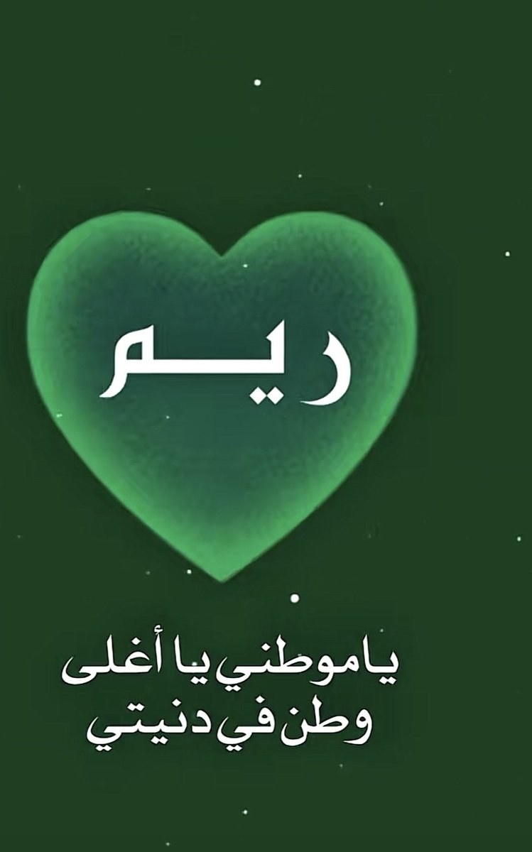 ShaheraHq's tweet photo. https://t.co/7fXvcKDLcO