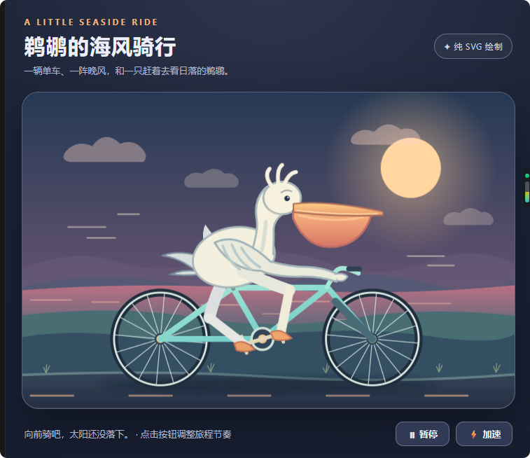 zhangkanbbc's tweet photo. 呃。。。。你告诉我这是GPT6 sol？ https://t.co/M6IXNB1UwT