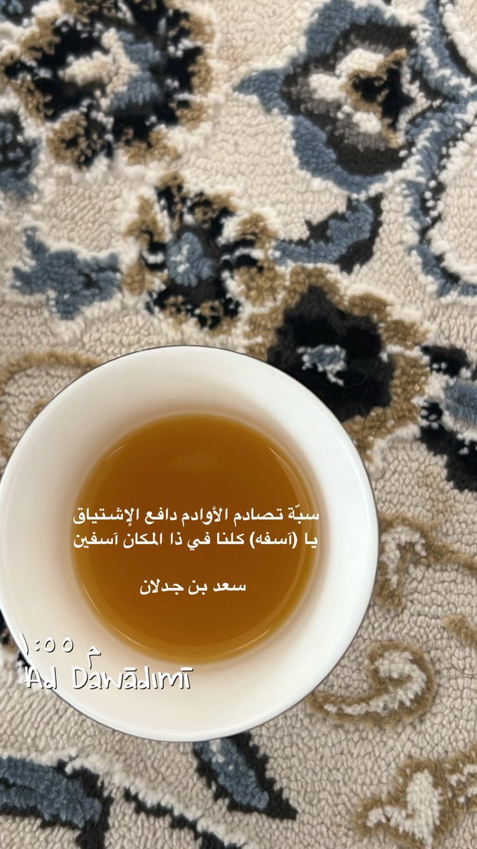 ew55t's tweet photo. #سعد_بن_جدلان https://t.co/wsiLrD5u8A