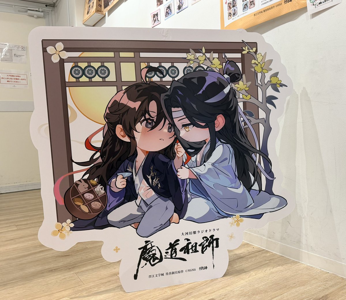 23hobby_niji tweet picture