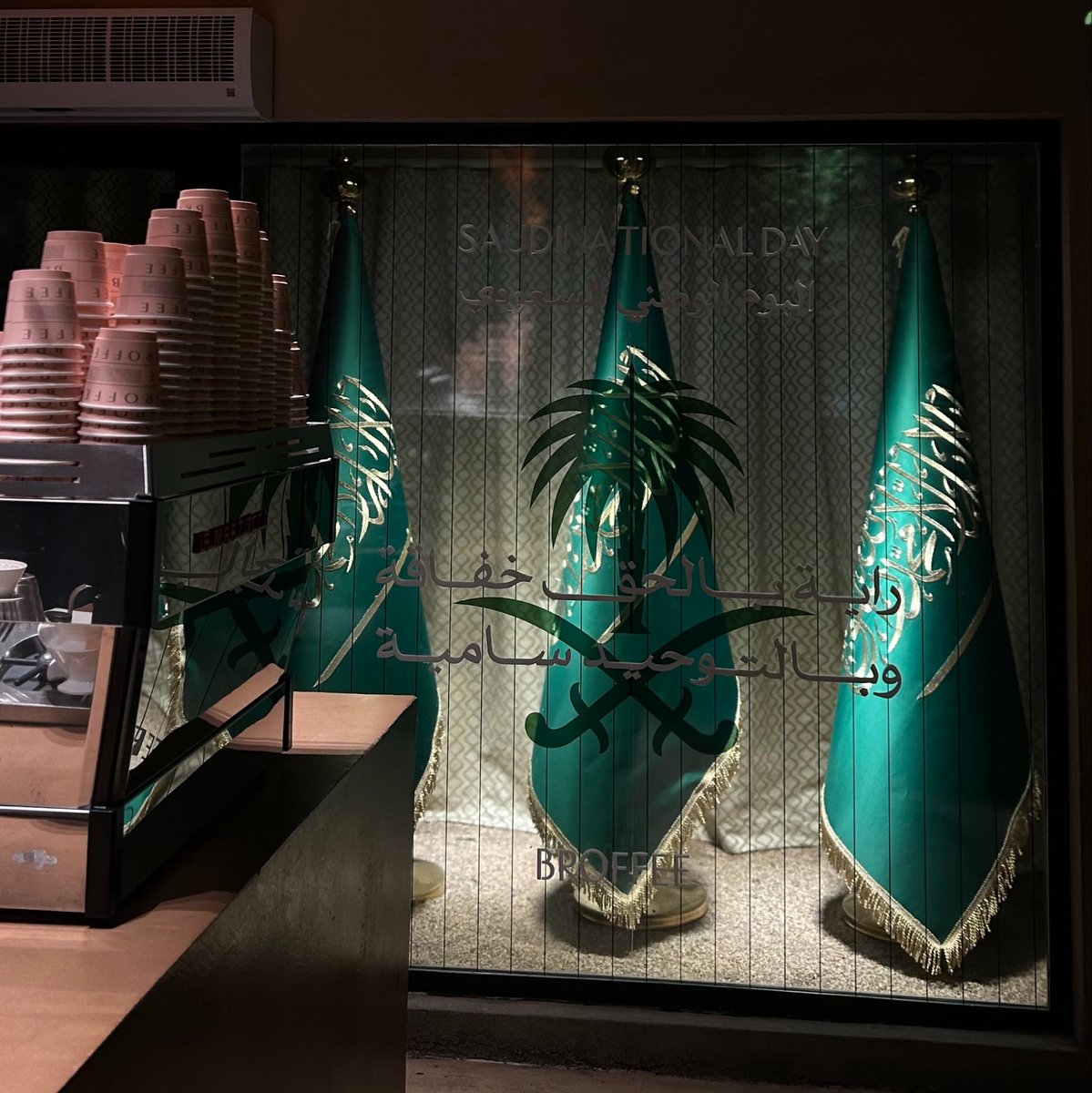 8qal_'s tweet photo. وطن لا نحميه لا نستحق العيييش فيه💚💚🇸🇦 https://t.co/wEWD82025Y