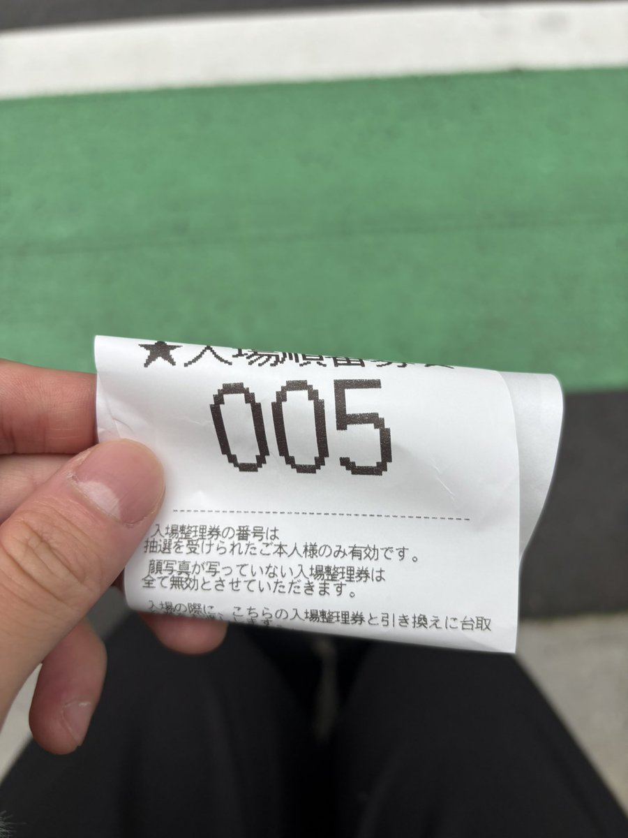 ryuichi_Jewel's tweet photo. 本日の囚人番号🎰

やっと良番来た🥹 https://t.co/RLJBAWiYZ5