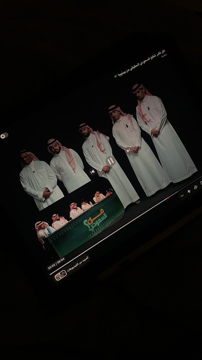 vi17ol's tweet photo. موطني خارق لسماء😭😭😭 
مستحيل ضحك مب طبيعي بهالمقطع
@i6rBa5 @PeaksBase نبي جزء ثاني 
وجيبوا واحد قصيمي https://t.co/tiwNSi7UKu