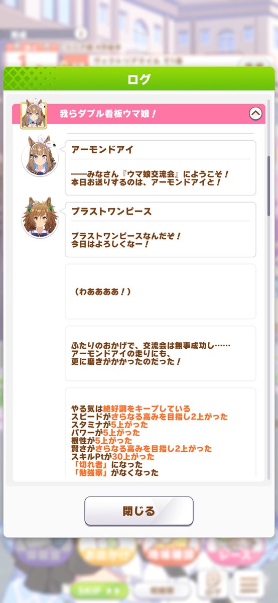 amakaraebi's tweet photo. 初めて切れ者で勉強家が無くなる場面に出くわした #ウマ娘好きと繋がりたい #ウマ娘 https://t.co/QtZ9vP2NuP