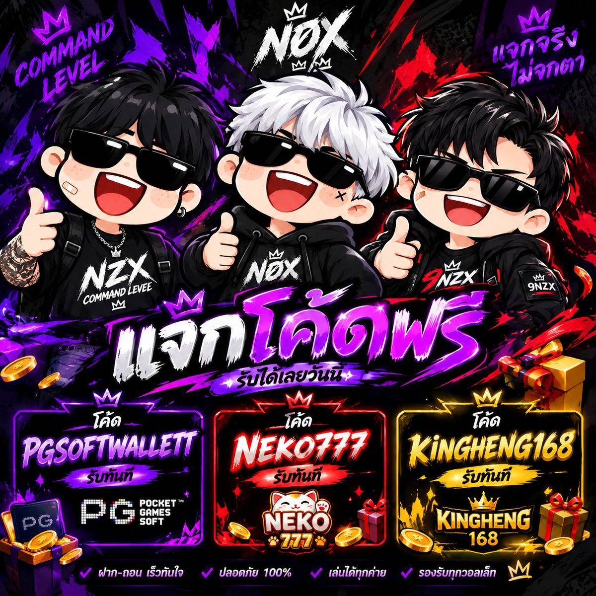 nicez_nox's tweet photo. เครดิตฟรี 50 ทำ 500 ถอน 50

🎟️ KHFRS08DU808
🎟️ KHFRGZCZ2PDJ

https://t.co/Tb3Yjn0mBm https://t.co/f4BryHRuvR