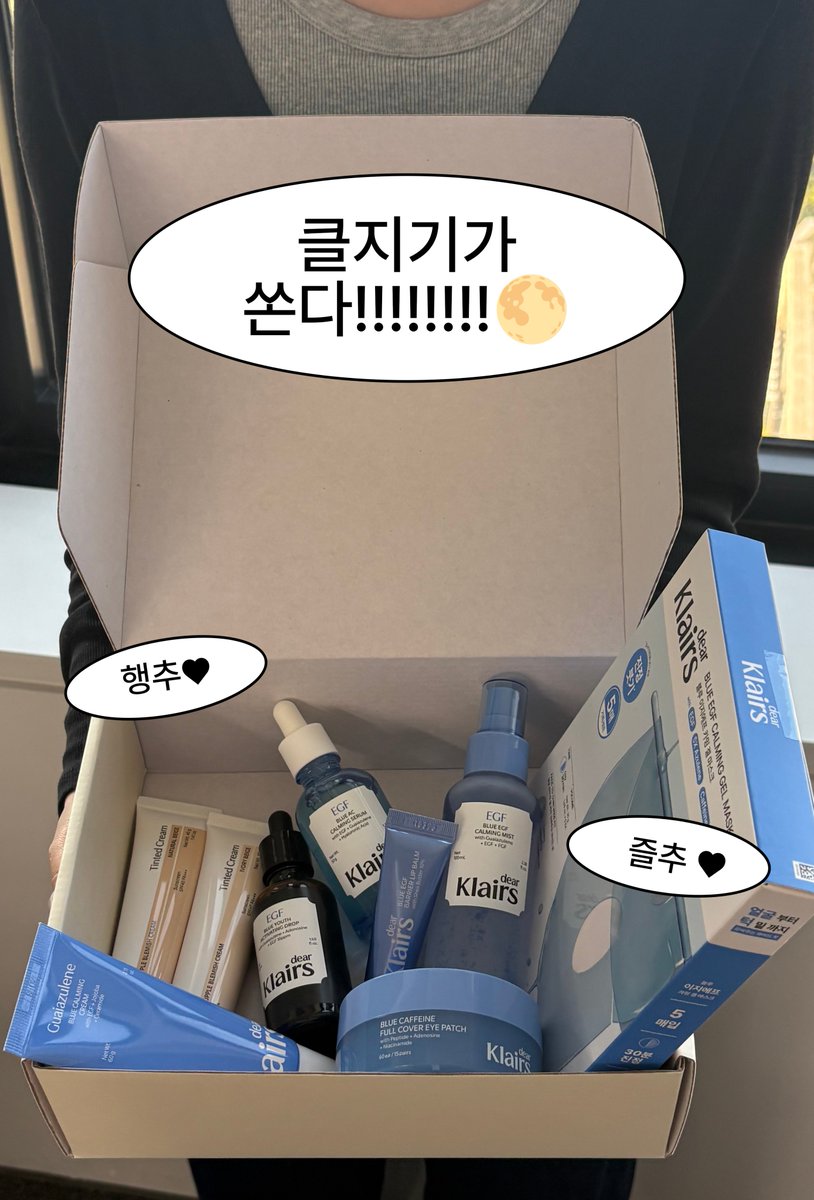 DearKlairs's tweet photo. #EVENT
클지기가 쏘는 추석선물 받으실 분?
ㄴ저요제가아니면안돼요

벌써 코 앞으로 성.큼 다가온 추석..!!!!😍
풍성한 추석 보내셨으면 하는 마음에//..
클지기가 추석 선물 이벤트 가져왔습니닷!!乁( ●•̄ .̱ •̄ ●乁)

본 트윗 RT 후 댓글로 받고 싶은 제품과 
그 제품이 아니면 안 되는 이유 한 가지 남겨주세요!
(클지기에게 소원을 빌면 이루어질지어다..🙏🌕)

모두 행복하고 풍성한 연휴 되세요오~!!🎁

📌참여 방법
1️⃣ @DearKlairs 계정 팔로우+본 트윗 RT
2️⃣ 댓글에 받고 싶은 클레어스 제품 및 이유 남기기

🎉 당첨 인원 : 4인
📅 이벤트 기간 : ~9/27
📢 당첨자 발표 : ~28일 이후 개별 DM