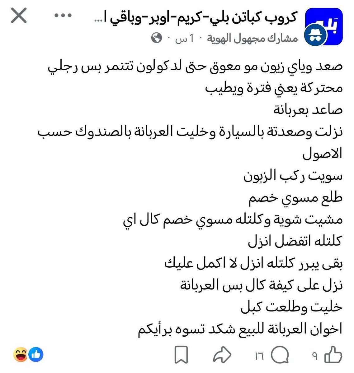 MAXBEN06375393's tweet photo. ابن حرام https://t.co/SUfCceJHRc