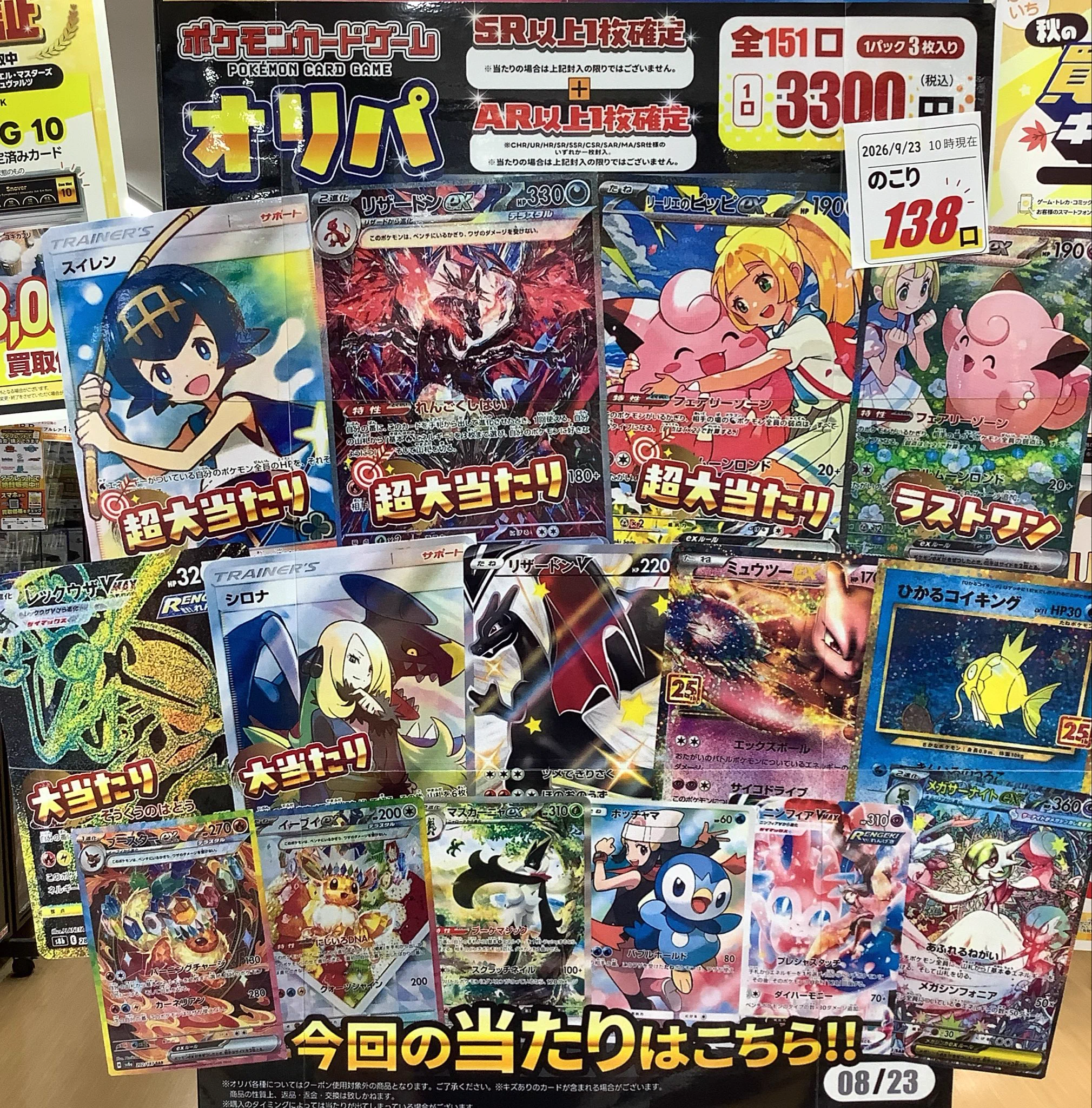 ふるいち高野店 on X: 