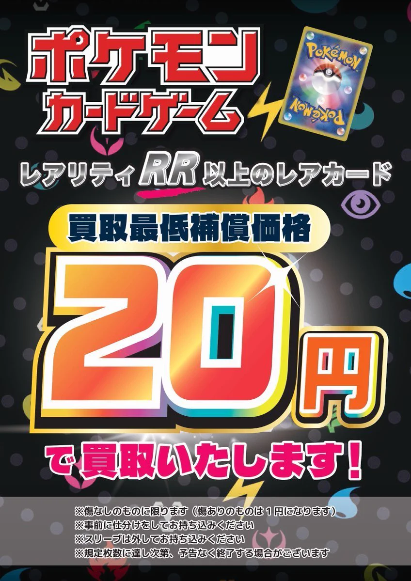 S CARD OASIS 天美店 on X: 