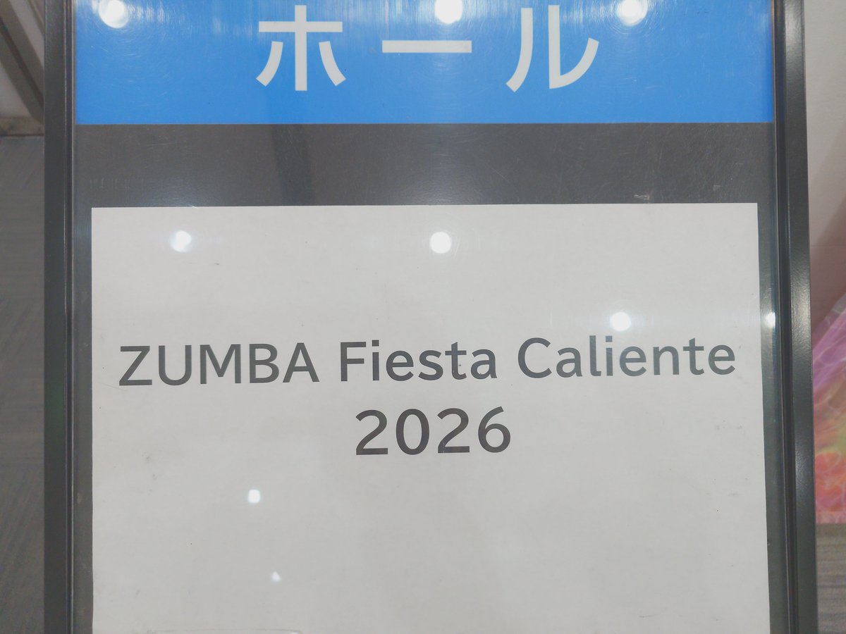 ogasan01's tweet photo. #ZUMBA  #浜松  #うなぎ

昨日は
ZUMBAのカリエンテでした。
踊り疲れたけど楽しかった。
終わった後の打ち上げ
うなぎを食べました https://t.co/7H38R4Op7z