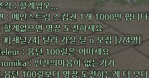 GR_is_good's tweet photo. 거뿔 개웃기네 https://t.co/py3teQqOER
