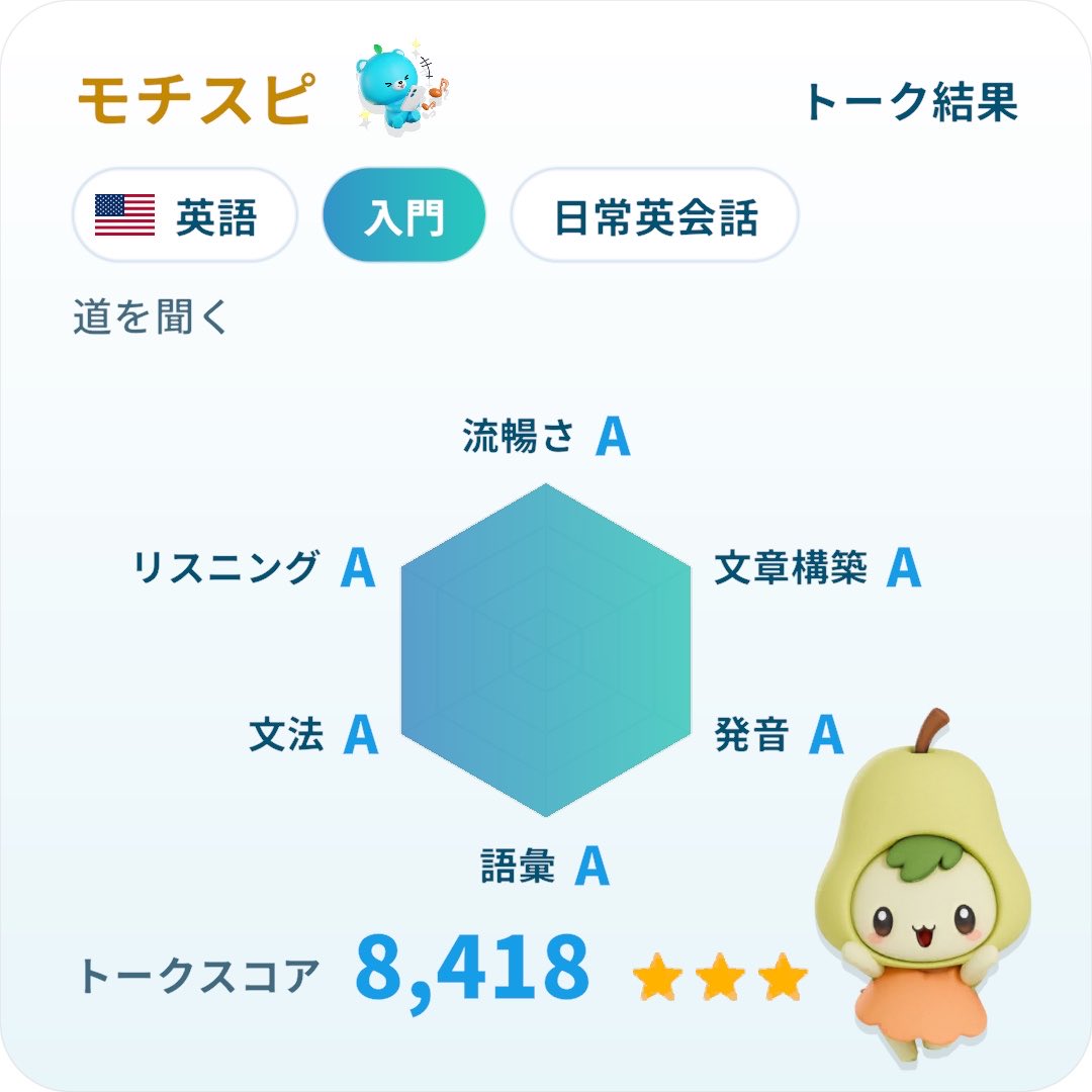 DrKHop's tweet photo. #モチスピ
https://t.co/9uupk1Y12s https://t.co/C5LUP384aC