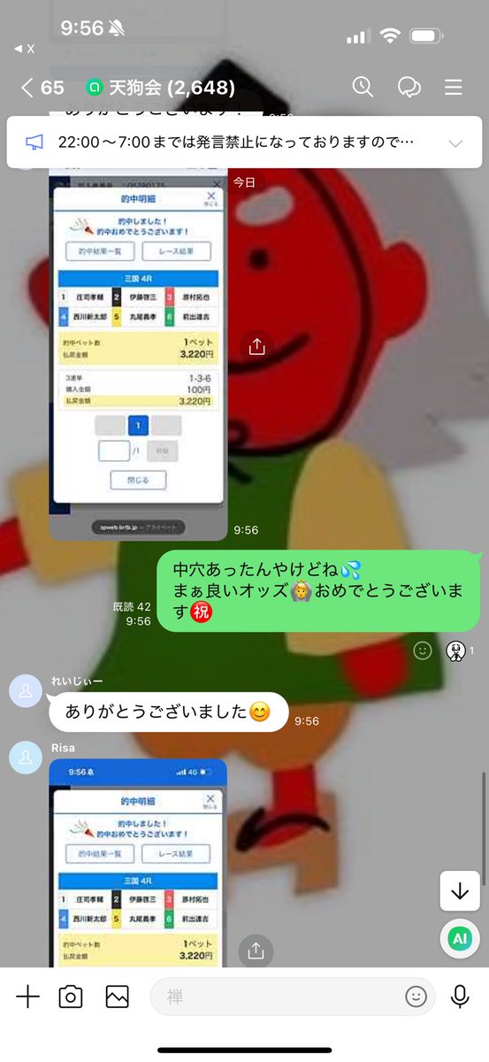 ofunezen's tweet photo. 三国4R🎯

賭けた時中穴あったから抑えたけど落ちちゃったね💦まぁそれでも良いオッズですな👍
今日はワシの日です🦅
連チャン

1-3-6   3,220円 https://t.co/UEwBFAEIiG