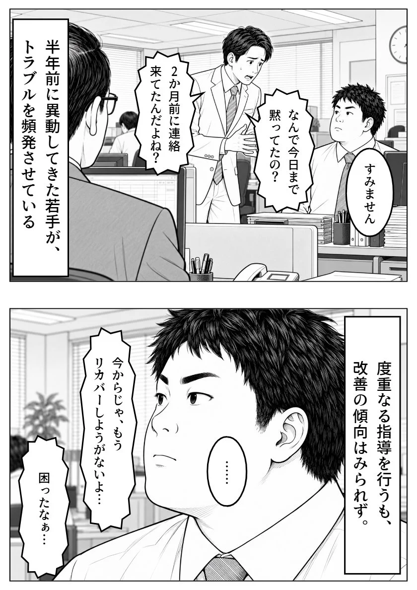 たかさんです。その他の方は購入をお控えください。 長さん on X: 