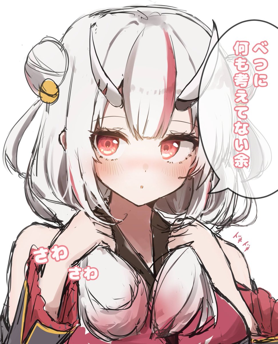 Ringocarat1475's tweet photo. バレそうになってるよ余…💭💭💦
 #百鬼絵巻 https://t.co/qWVXotBAY4