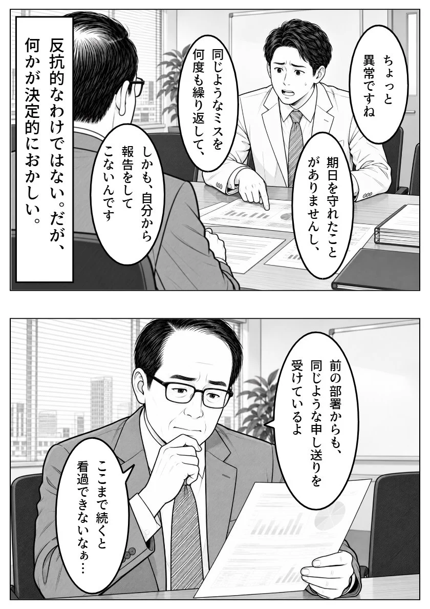 長さん on X: 
