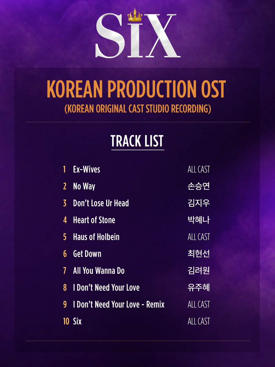 Im_culture's tweet photo. 🎤‘식스 더 뮤지컬’ 한국어 OST 발매

초연 캐스트와 함께한 첫 한국어 OST,
전 세계 동시 발매!

오늘 오후 6시,
모든 음원 사이트에서 만나보실 수 있습니다 🎧

👑
식스 더 뮤지컬 (SIX THE MUSICAL)
2026.12.15 – 2027.03.01
홍익대 대학로 아트센터 대극장
공연예매│예스24티켓 https://t.co/u9BGbH1QDb