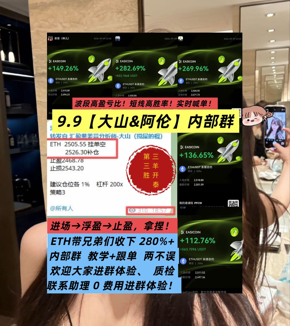 VeldaPhong's tweet photo. It is not work that kills,but worry.
市场情绪突然升温？关注价格变化。融资计划💔高频交易😄合规交易🎐卖出
博通🏏BINANCE😈支撑🦙Fiserv
币安 欧易 BTC 免费合约跟单社区👉 @fzy988 👈 https://t.co/E99CgeuB4e