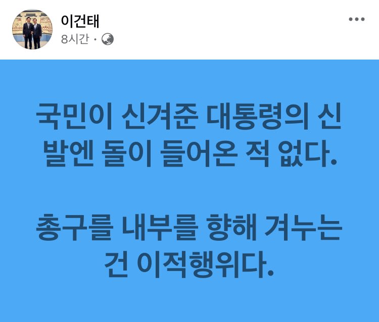 Pjp9290's tweet photo. 참 말귀 못 알아 듣네....
이러니 지지율 하락하지.. https://t.co/qNL2wj8ptq