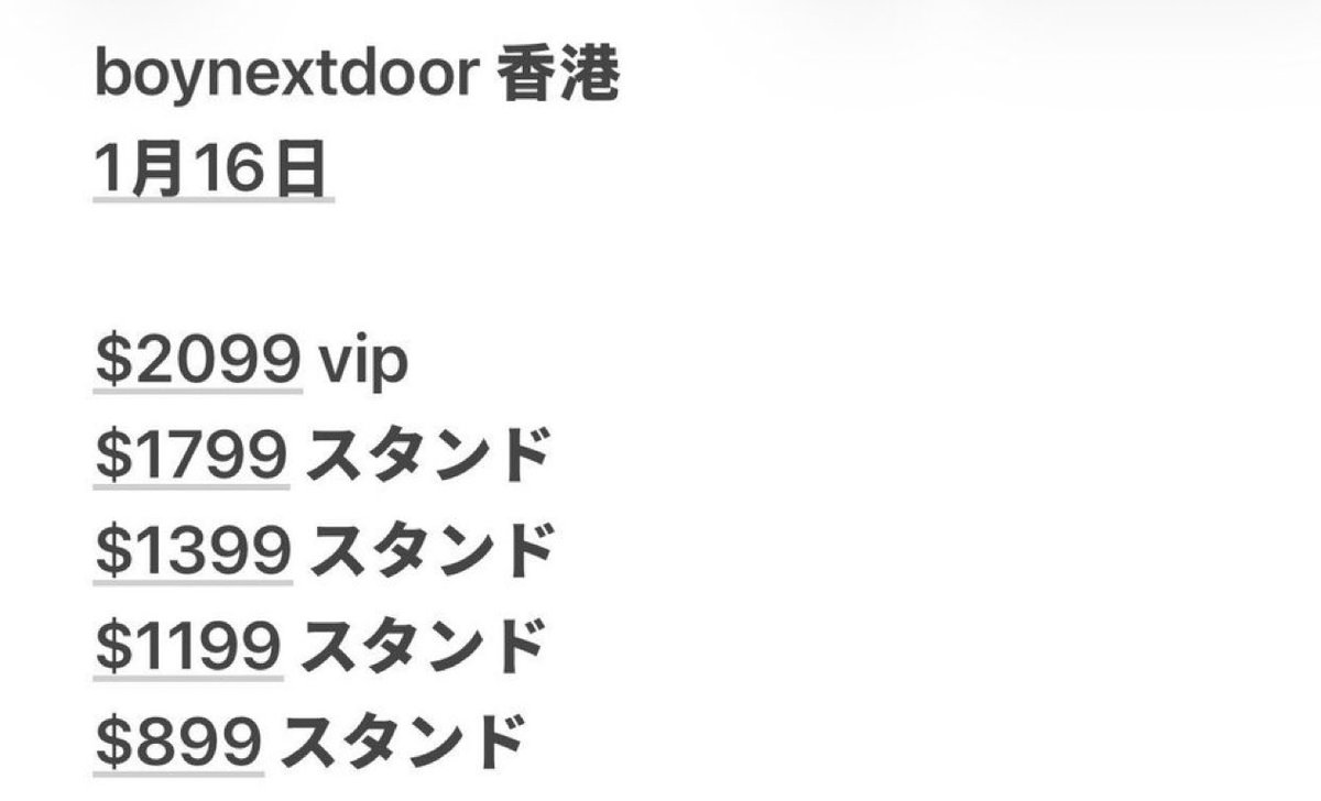 Itsocalton's tweet photo. 🐰2026 BOYNEXTDOOR in HONG KONG 🇭🇰✨

💙 BOYNEXTDOOR 香港公演
🎟️ チケット代行・良席優先で受付中！

⚡️ すぐにお支払い可能な方はご連絡ください！
📩 DMの際は
・希望日
・希望座席
・枚数
・ご予算
をご記載ください✨

#BOYNEXTDOOR #보이넥스트도어 #BND #香港公演 #香港コンサート https://t.co/ACExkHWxTi