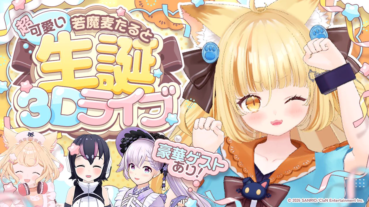 ♡～あんず～♡様 若魔藤あんず/NYAMAFUJI ANZU🍑💖 (@nyamafujianzu) / X
