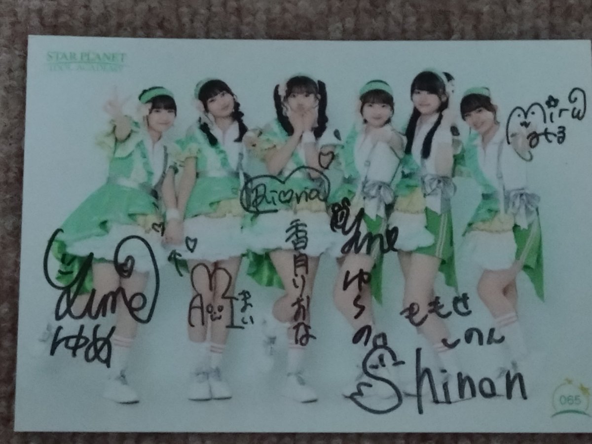 takeonDD's tweet photo. 昨日は、全員のサインがゲットできて大満足☺️
#スタアカ 
#スタープラネットアイドルアカデミー https://t.co/I5E4dkPnd5