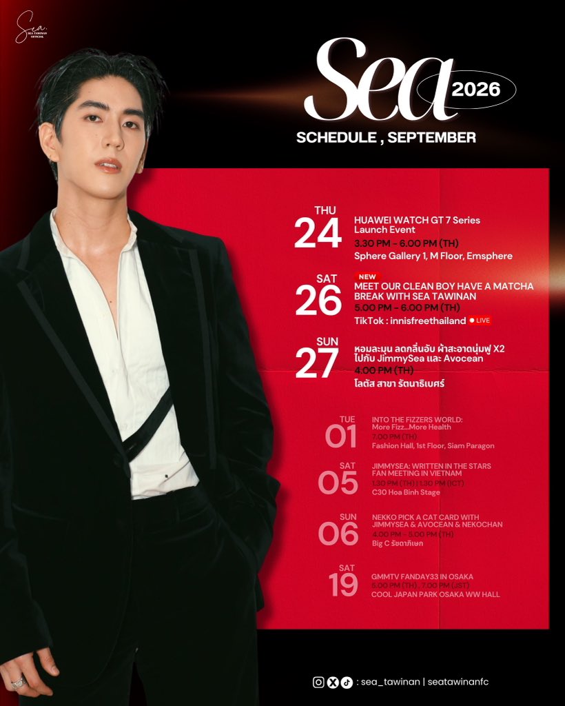 seatawinanfc's tweet photo. ♡   ⃗  sᴇᴀ ᴛᴀᴡɪɴᴀɴ sᴄʜᴇᴅᴜʟᴇ ғᴏʀ 𝑺𝒆𝒑𝒕𝒆𝒎𝒃𝒆𝒓 2026 . ˚◞ 🩵  🌟 

         “#SEASchedule” 
ฝากติดตามงานและผลงานของน้องซีด้วยนะคะ หากมีเพิ่มเติมจะแจ้งให้ทราบอีกครั้งในภายหลัง 💙🙏🏻 

@Sea_tawinan 
#sea_tawinan #ChaoTalay #ชาวทะเล https://t.co/d6W8r6TZ5H