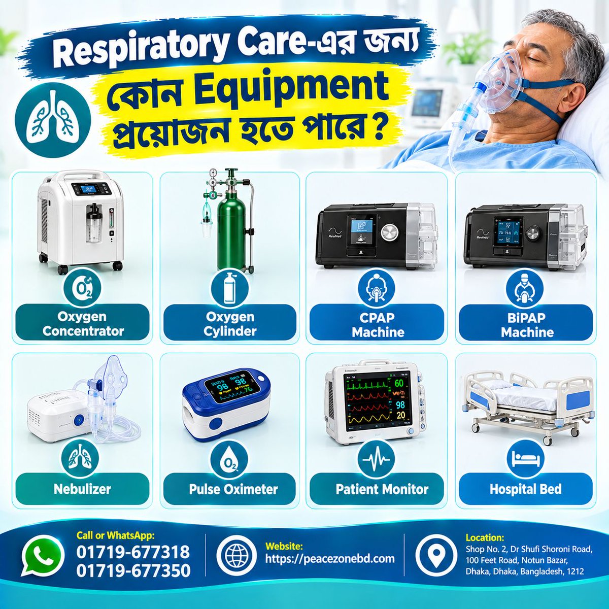 peacezonebd's tweet photo. Respiratory Care Equipment in Bangladesh | CPAP, BiPAP, Oxygen Concentrator &amp; More

Oxygen Concentrator, Oxygen Cylinder, CPAP Machine, BiPAP Machine, CPAP/BiPAP Mask.

Visit: https://t.co/RrhD3qm3dN 
Call or WhatsApp: 01719-677318, 01719-677350 https://t.co/2SBdg9eX6T