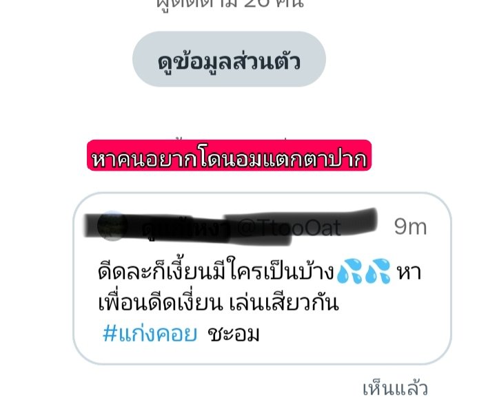 Tkkat4's tweet photo. สายดีดอยากเสียว ทักๆร https://t.co/84wixTi8sZ