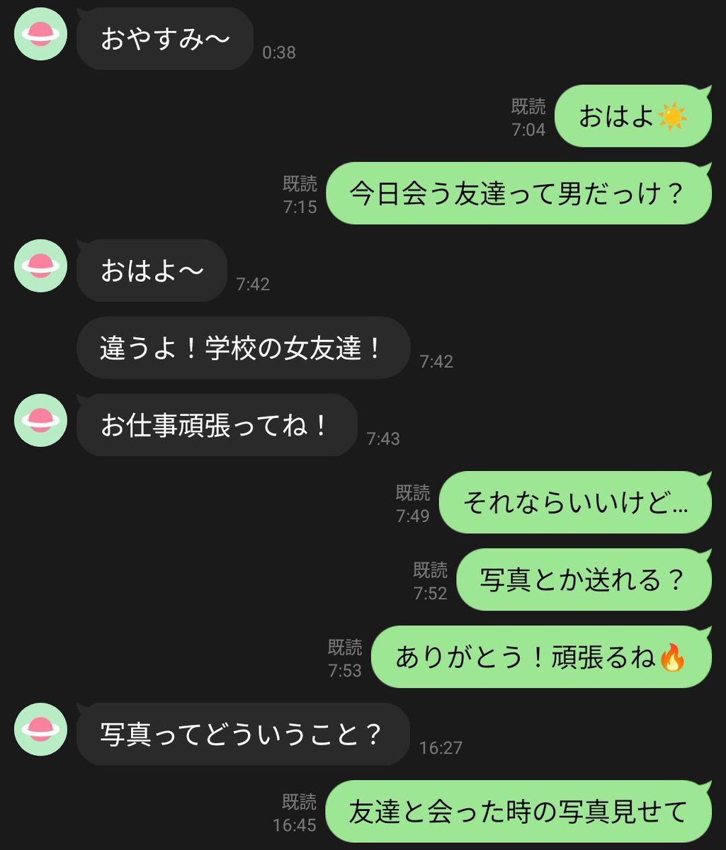 temomote1's tweet photo. ワイが元カノに振られた理由は？
1ヶ月前、彼女がいたワイ😎

デート初日
お互いウキウキで個室🏩へ
→告白😘

ところが翌日——
「昨日ホテルに行ったことが引っかかる」と振られる😭

彼女曰く
「ホテルに行ったことが理由」
フォロワー曰く
「ホテルは建前。本当の理由は束縛」

結局どっちなん？😂 https://t.co/WhwbC7MFwa