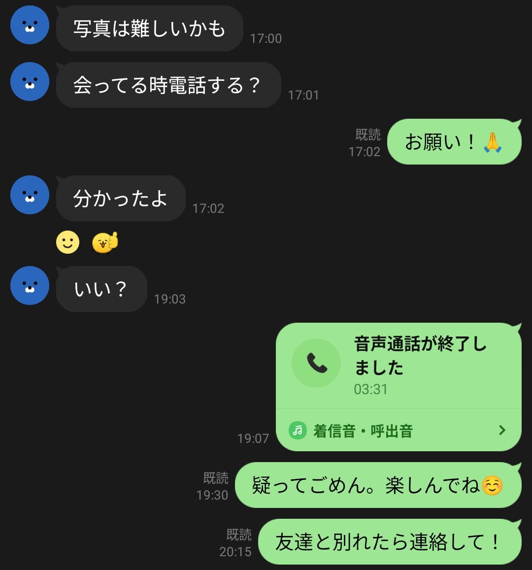 temomote1's tweet photo. ワイが元カノに振られた理由は？
1ヶ月前、彼女がいたワイ😎

デート初日
お互いウキウキで個室🏩へ
→告白😘

ところが翌日——
「昨日ホテルに行ったことが引っかかる」と振られる😭

彼女曰く
「ホテルに行ったことが理由」
フォロワー曰く
「ホテルは建前。本当の理由は束縛」

結局どっちなん？😂 https://t.co/WhwbC7MFwa