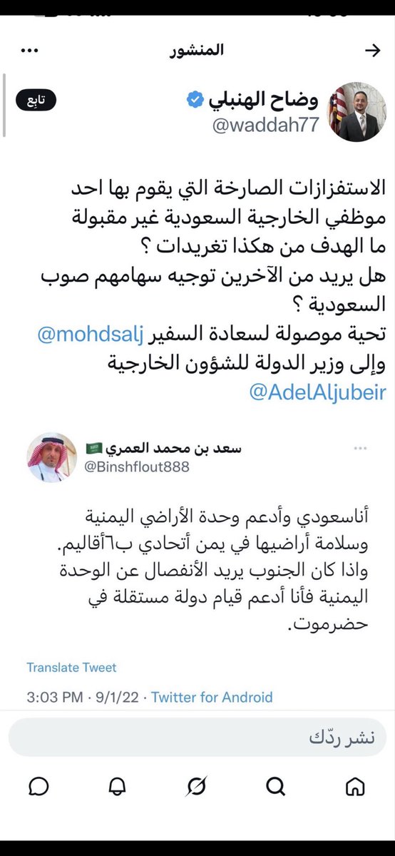 AlknjAldal's tweet photo. @waddah77 @10_tcs16818 https://t.co/Qzj7JoHb0g