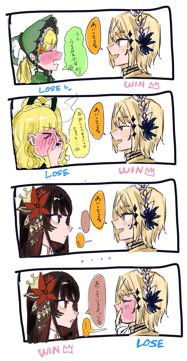 Pennnntsu's tweet photo. 目を見て〜愛してるよゲーーームっ！⭐︎

#まのさば二次創作
#まのさばネタバレ https://t.co/3s0xRA9Cmi