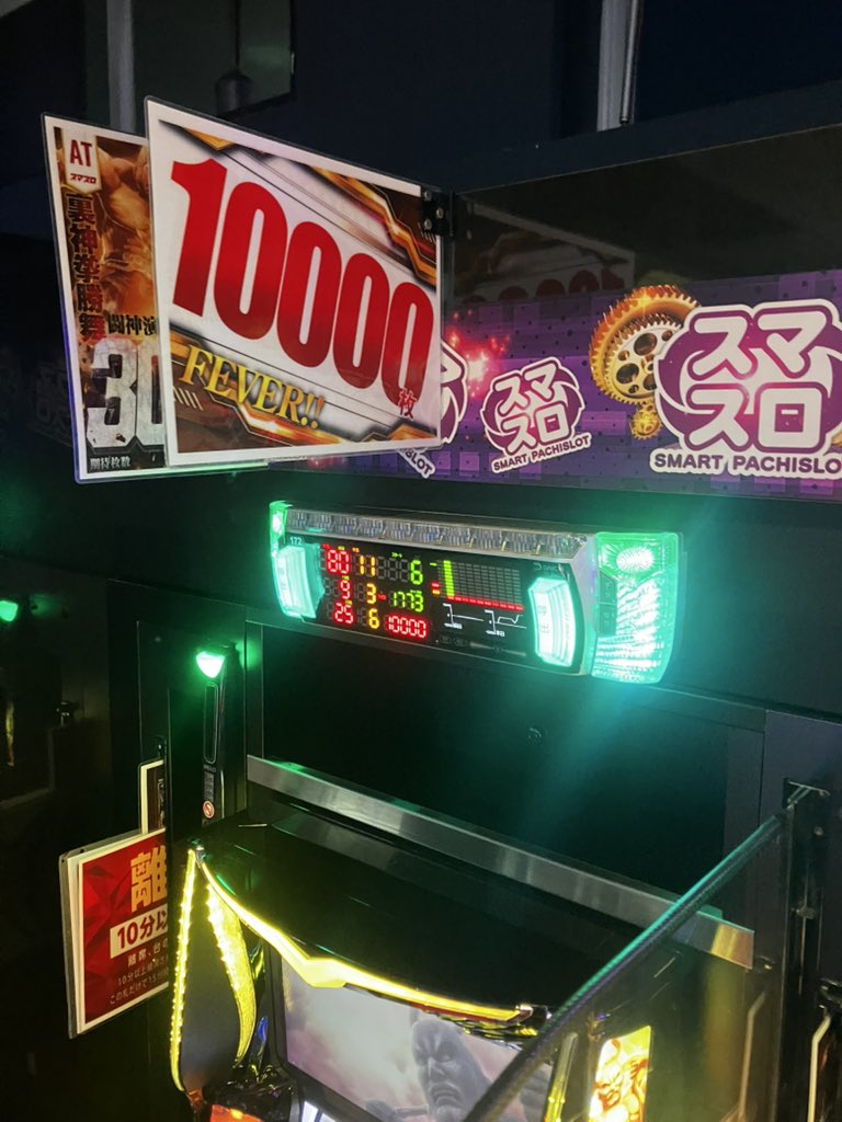 ptime_2's tweet photo. おはようございます😃
昨日はご来店ありがとうございます。
イイネのご紹介です☺️

本日もご来店お待ちしております😄
#ピータイムII
#宮古島 https://t.co/jRmRXrojtQ