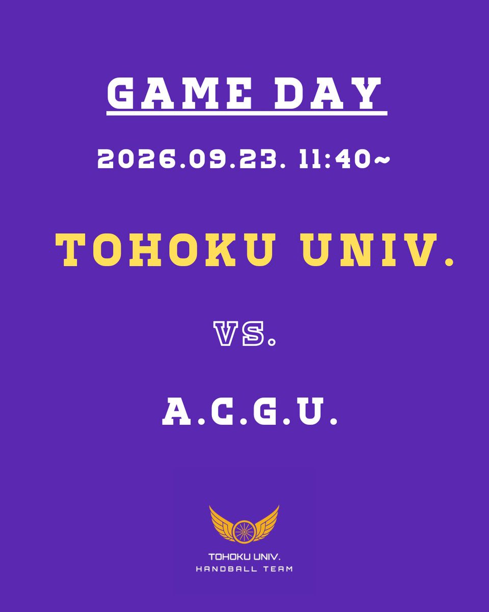tohoku_hand's tweet photo. 【Game Day 🤾‍♂️】

令和8年度第71回東北学生ハンドボール秋季リーグ戦大会

第5戦
@青葉体育館
9/23（水）11:40～
VS青森中央学院大

本大会は有観客で行われます。
詳しくは大会公式サイトをご覧ください。
応援よろしくお願いします！

#秋季リーグ
#秋リーグ
#GoTohoku
#tohokuhand
#ハンドボール https://t.co/qihHvJbEgN