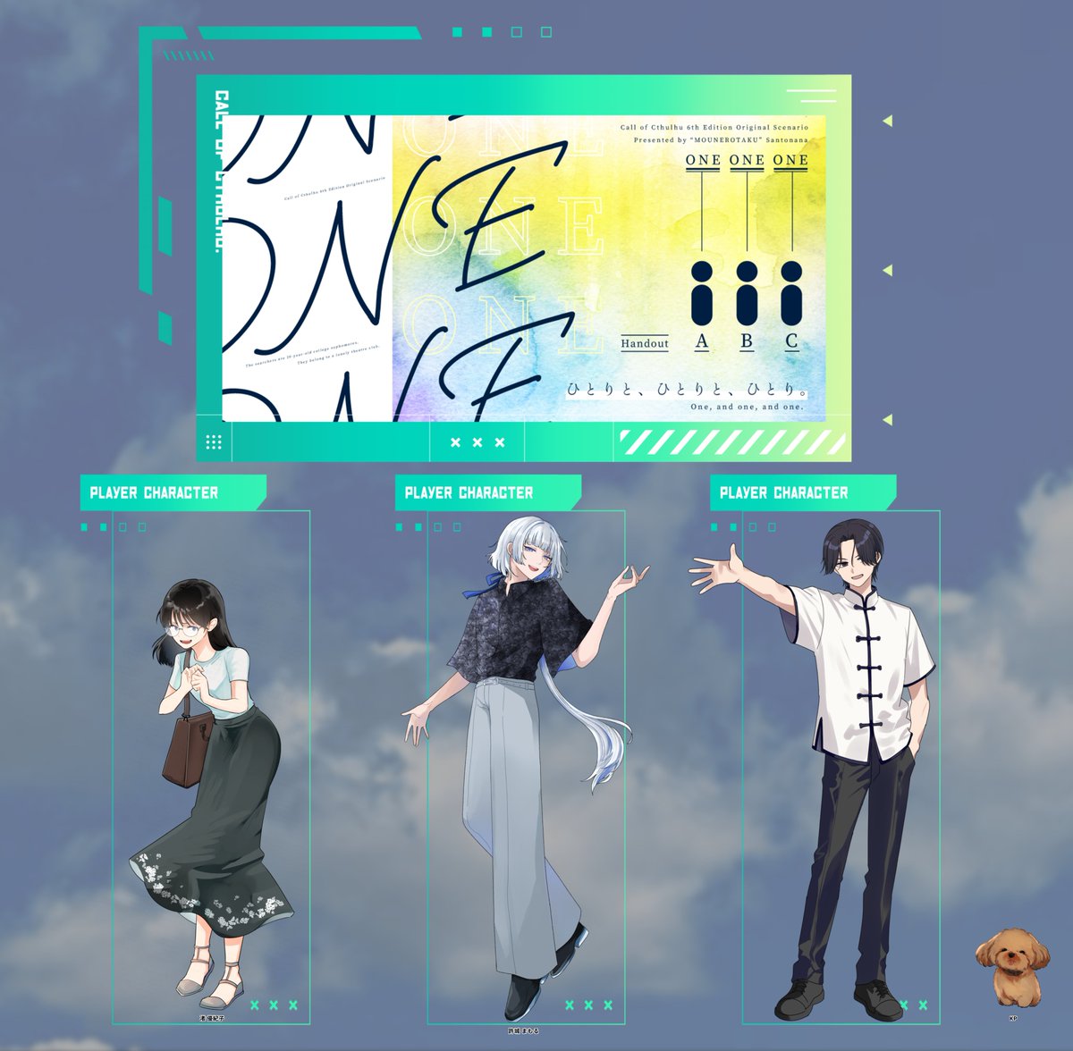 713coc's tweet photo. 「ONE ONE ONE」

行くぜ行くぜ行くぜーーー❣️❣️❣️❣️
1枚目はHO順
2枚目はあまりにwithBのスクショ https://t.co/kvC83lgUlW