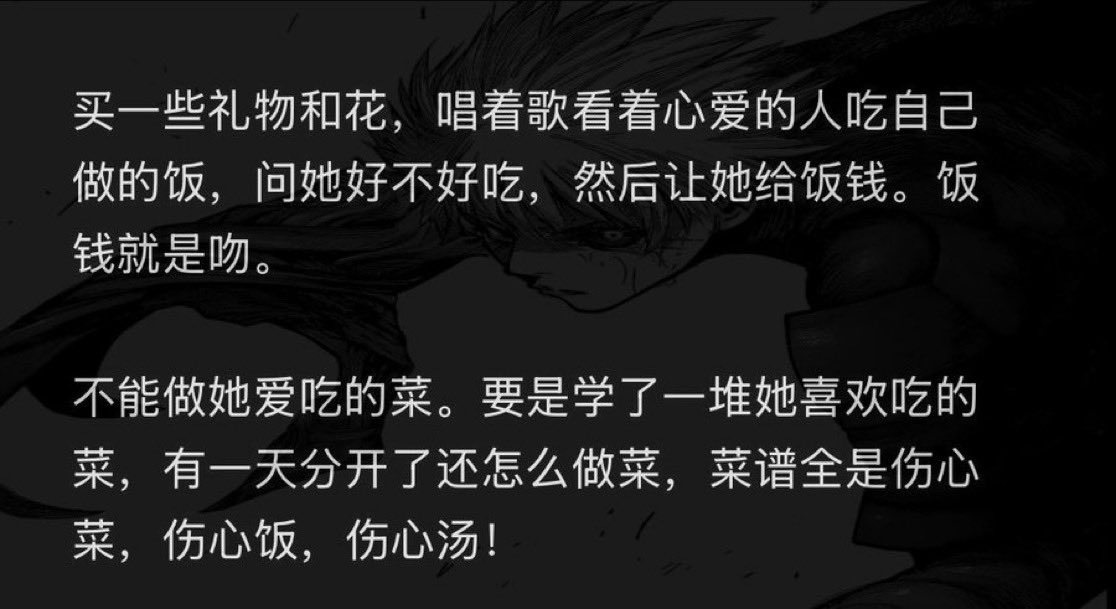03lotus_'s tweet photo. 其实我一直都想给��写一首歌。
但这种事，我也只是在脑海里想想而已。

像我这种人
是不可能有勇气给任何人写歌的。

就像我以前随手写的东西： https://t.co/ZVaQEADFCn