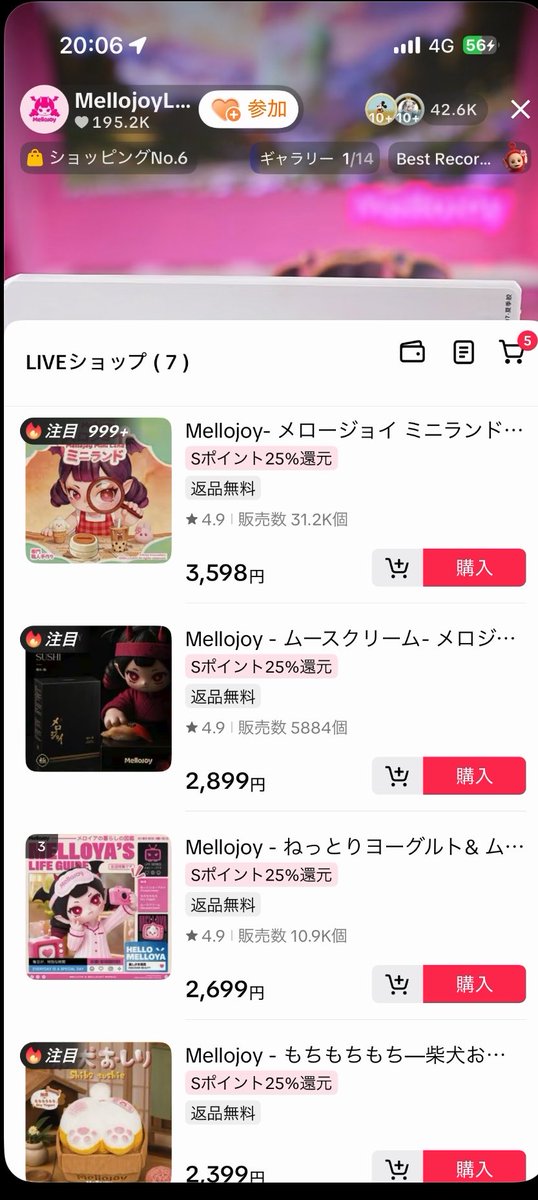 sk_sk5271's tweet photo. @Kagami0086 7分から始めます！っていってたのに6分には全部光ってました🥹 https://t.co/OhgsWzBnHY