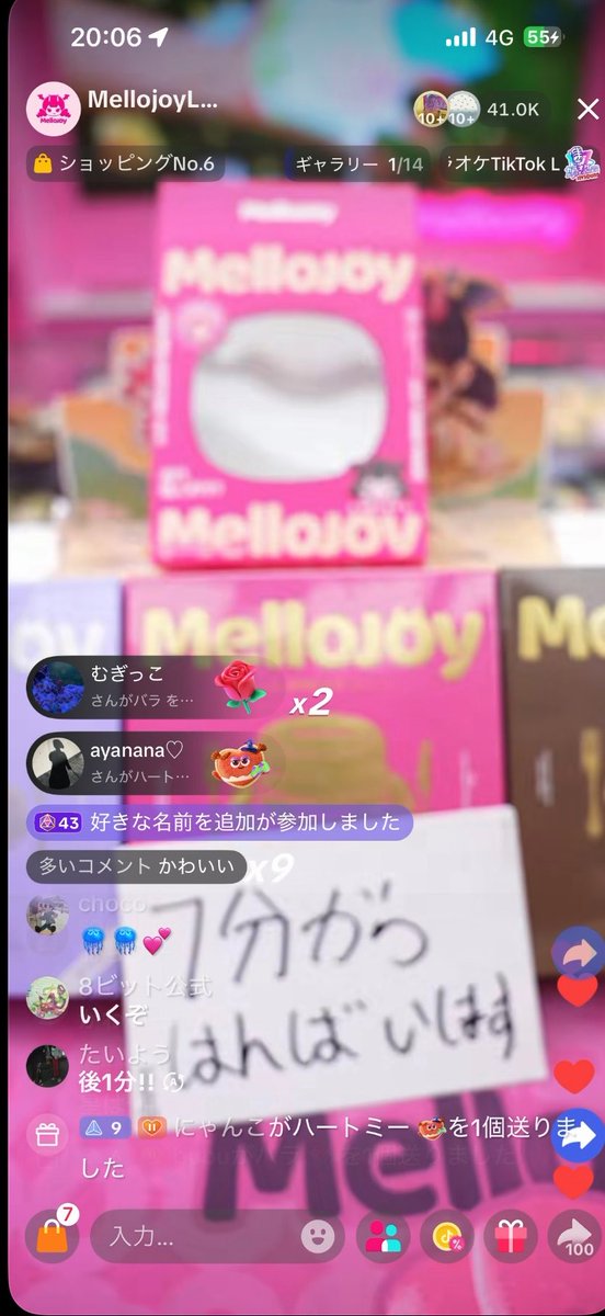 sk_sk5271's tweet photo. @Kagami0086 7分から始めます！っていってたのに6分には全部光ってました🥹 https://t.co/OhgsWzBnHY
