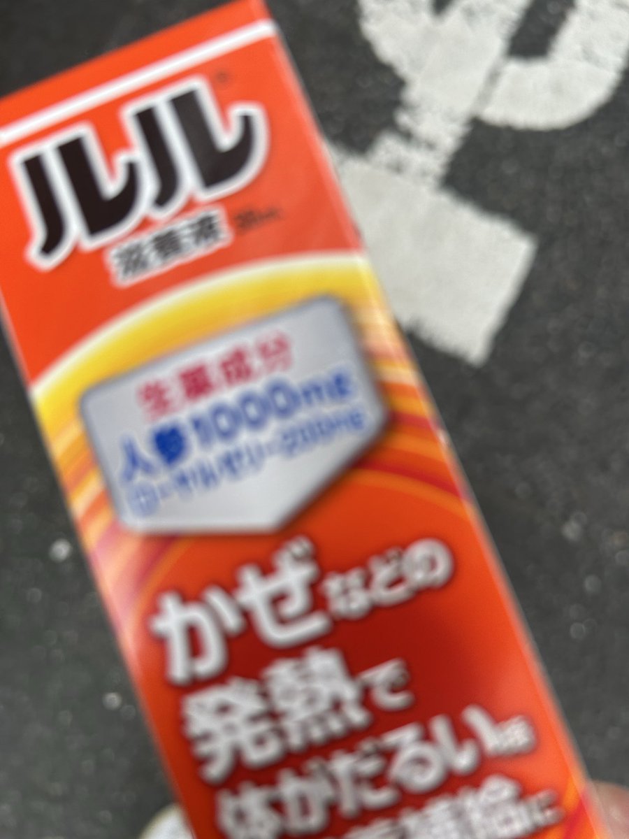 FOXXGG9's tweet photo. 694
風邪ひいてるなら
帰って寝ろって事だよね🥹

仕事ですから https://t.co/XBPm3mBiNk