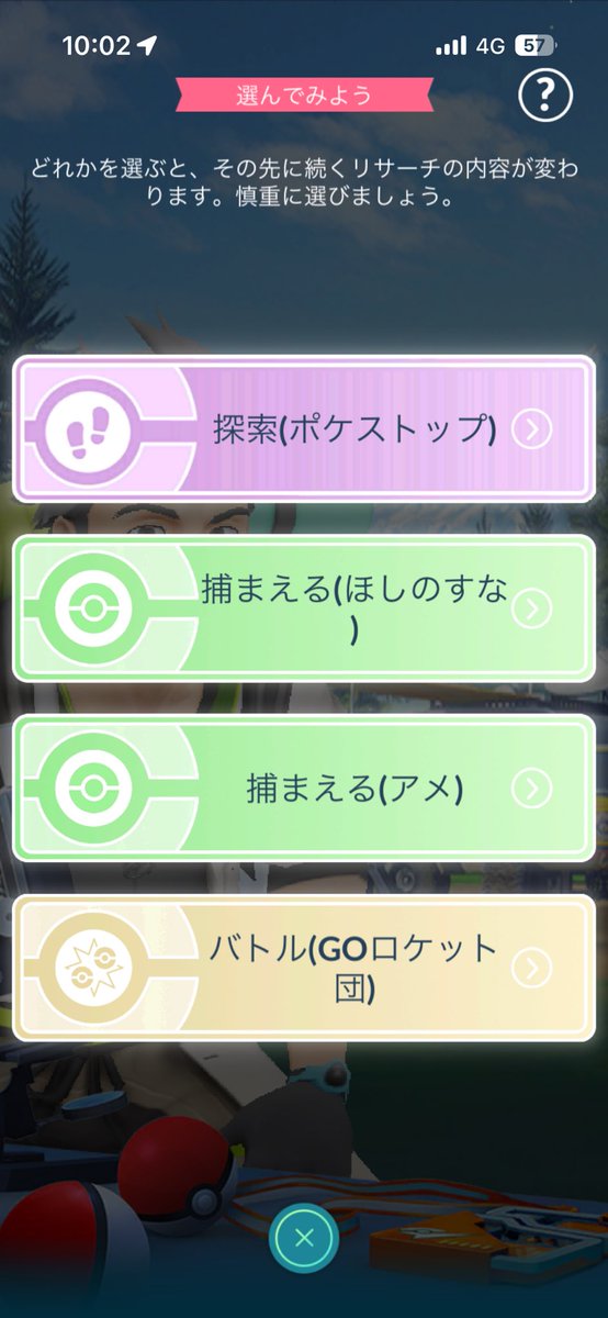 96kuro75's tweet photo. なんか4つ https://t.co/TxB27Faz3k