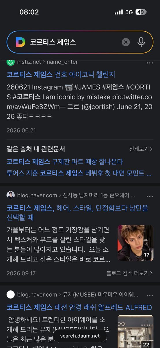 tinyjam__'s tweet photo. @ofjvn_ I’m always so proud of you, James.

#JAMES #제임스 https://t.co/XDg3phfoHz
