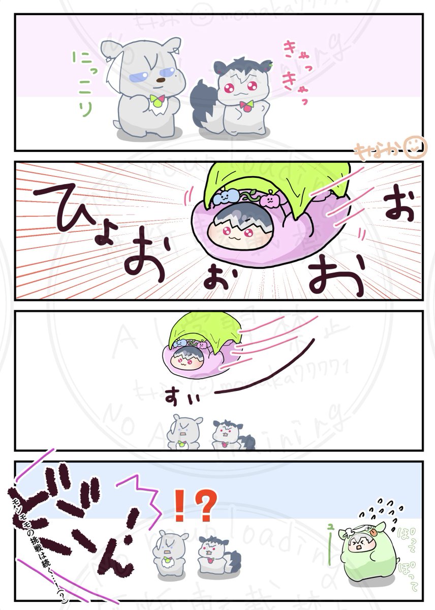 monaka77771's tweet photo. あにまり…になりたいモンちゃん
（イケハニの無配用を、過ぎてから描き終えたのに、だいぶあげ忘れてた） https://t.co/cm6pXtkV14