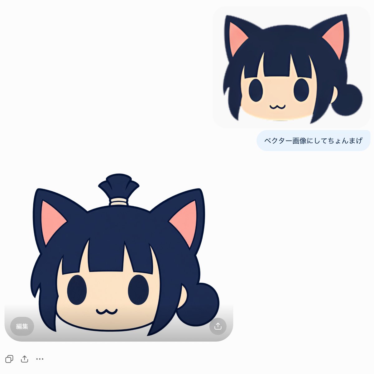 misetteichan's tweet photo. AI相手に語尾で遊んではいけない（戒め） https://t.co/rv0BHp5kNP