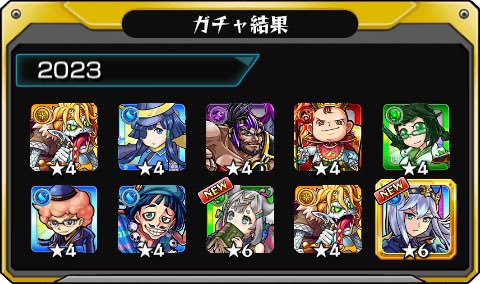 yusuke7721's tweet photo. #あの日巡りガチャ 
あの日の記憶がよみがえる！
皆はどの年代が好き？

#モンスト13周年
#13周年大カーン謝祭 https://t.co/jXhPW0q64j