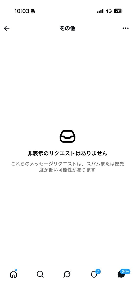 fukukara22's tweet photo. それでは聞いてください

“““全員に一度は返信した”””

完遂 https://t.co/rWOMEFV77Y