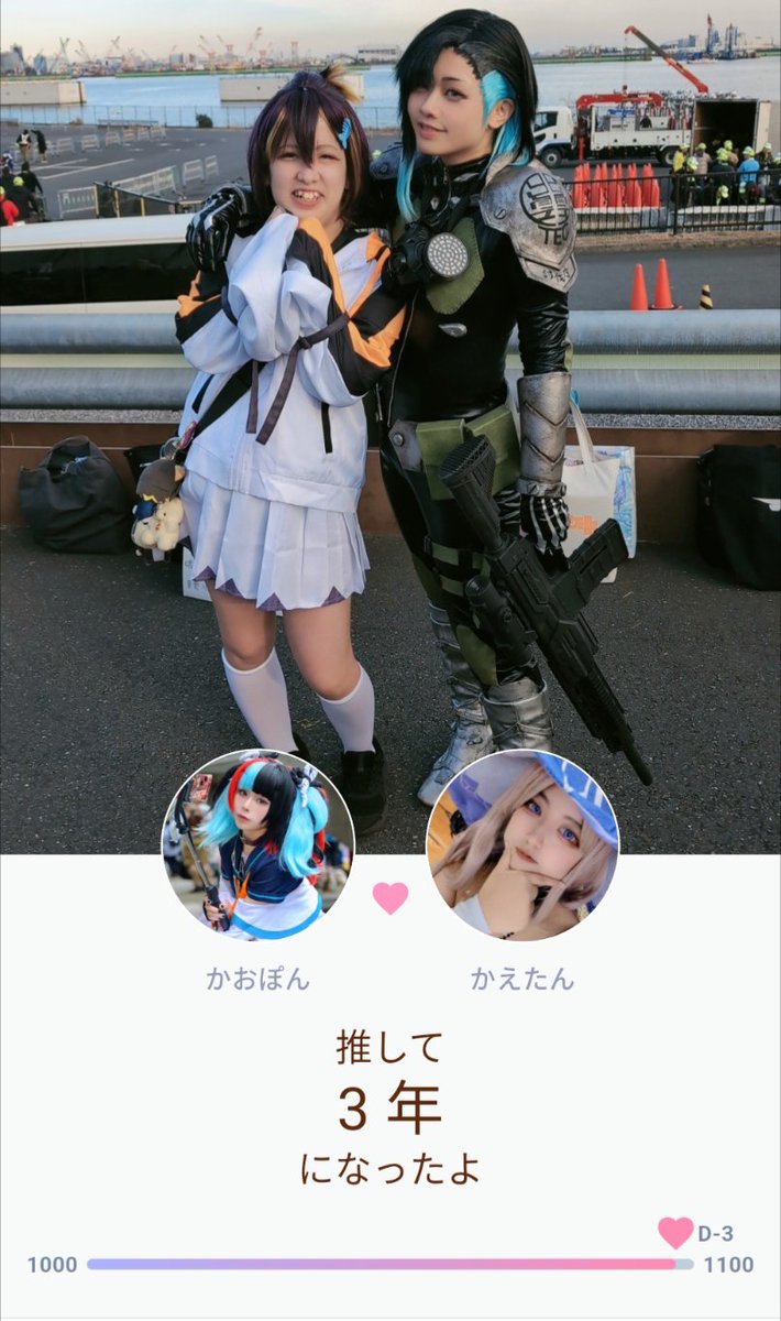 Kae12680423's tweet photo. かおぽん推して3年経った( 'ω')

これからも応援してます🍀*゜
@Kaori_Gaia https://t.co/aBBfmLtCvt