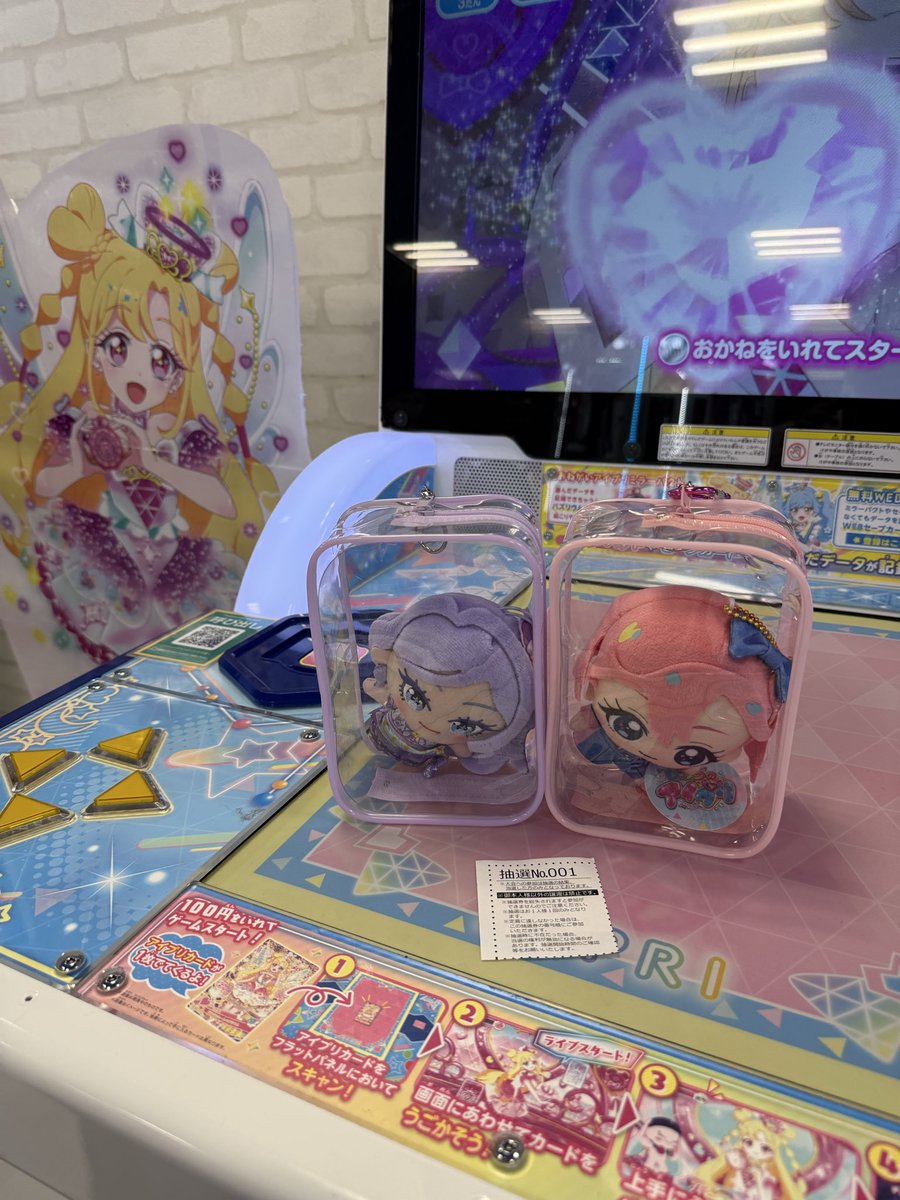 Ud4Uq's tweet photo. エントリー完了 https://t.co/CBajILlWUc